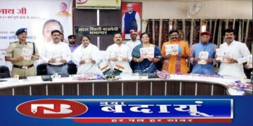 भाजपा सरकार का एक वर्ष बदायूं के लिए रहा बेमिसाल 