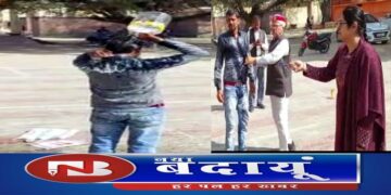 सरकारी सिस्टम की सुस्ती से बदायूं में मजबूरी की लाठी बनीं आत्मदाह की घटनाएं