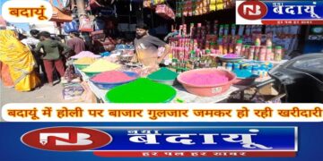 होलिका पर्व : गांव-गलियों से बाजारों तक फिजाओं में उड़ा अबीर-गुलाल