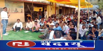 बदायूं में 72 घंटे की हड़ताल पर डेट विद्युत कर्मी, शहर से गांव तक हाहाकार