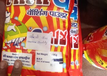 वाटमाप विभाग टीम ने पकड़ी साबुन-डिटर्जेंट में घटतौली