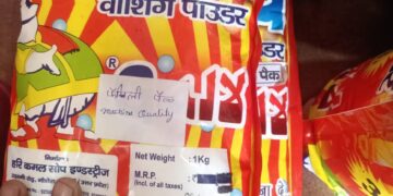 वाटमाप विभाग टीम ने पकड़ी साबुन-डिटर्जेंट में घटतौली