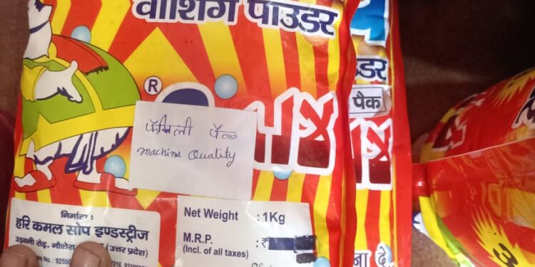वाटमाप विभाग टीम ने पकड़ी साबुन-डिटर्जेंट में घटतौली