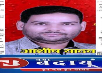 समाजवादी में अंदरखाने का विरोध बाहर, बेटा विधायक और पिता आशीष बने जिलाध्यक्ष 