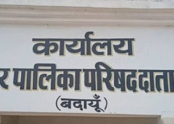 दातागंज नगर पालिका पंडित दीन दयाल उपाध्याय आदर्श योजना में चयनित