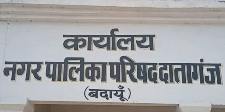 दातागंज नगर पालिका पंडित दीन दयाल उपाध्याय आदर्श योजना में चयनित