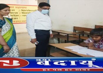 नवोदय विद्यालय को 3209 बच्चों ने दी प्रवेश परीक्षा