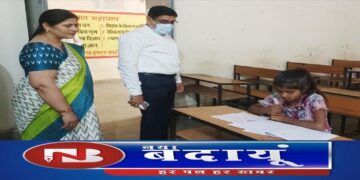 नवोदय विद्यालय को 3209 बच्चों ने दी प्रवेश परीक्षा