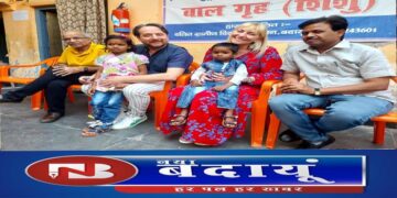 बेसहारा राजू और साहिबा को मिले इटली के माता-पिता