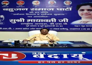 डेढ़ दशक से सत्ता से बाहर बसपा,जनाधार बचाने को मायावती ने की अहम बैठक