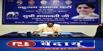 डेढ़ दशक से सत्ता से बाहर बसपा,जनाधार बचाने को मायावती ने की अहम बैठक