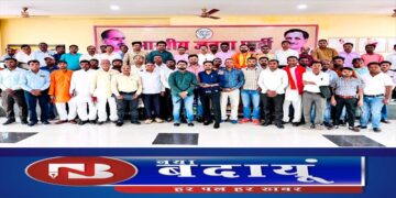 भाजपा पिछड़ा मोर्चा चलाएगा घर-घर, गांव-गांव चलो कार्यक्रम