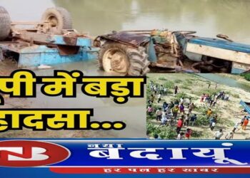 यूपी के शाहजहांपुर में पुल से नदी में गिरी श्रद्धालुओं से भरी ट्रैक्ट्रर-ट्राली, 14 की मौत
