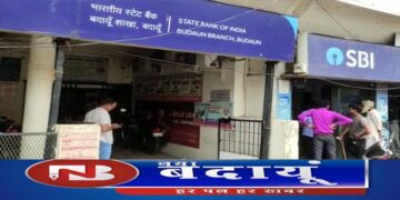 बैंक से लेनदेन का गुरूवार को आखिरी मौका, तीन दिन रहेगा अवकाश