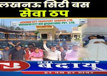 महिला कंडेक्टर से बदसूलकी के बाद लखनऊ सिटी बस सेवा ठप