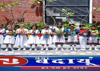 शहर के ब्लूमिंगडेल की शाखा ब्लूम्स में मनाया अर्थ-डे