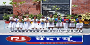 शहर के ब्लूमिंगडेल की शाखा ब्लूम्स में मनाया अर्थ-डे