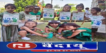 अर्थ दिवस पर मदर्स पब्लिक स्कूल में किया पौधरोपण