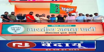 भाजपा स्थापना दिवस : बदायूं में 2575                         बूथों पर भाजपाइयों ने लहराया झंडा