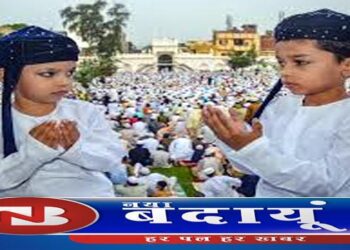 दिल्ली में चांद का दीदार, कल मनाई जायेगी ईद-उल-फितर