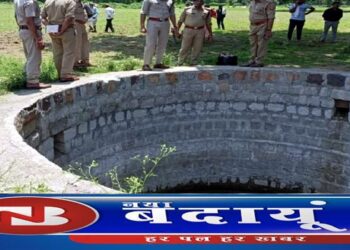 बेटी की शादी से पहले महोबा में किसान ने कुंआ में कूदकर की आत्महत्या
