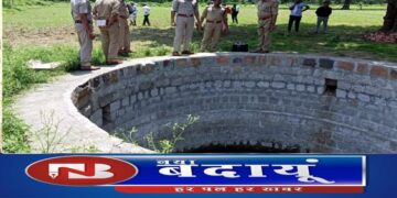 बेटी की शादी से पहले महोबा में किसान ने कुंआ में कूदकर की आत्महत्या
