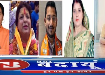 भाजपा ने बदायूं से दीपमाला गोयल सहित नगर पालिका व नगर पंचायत में उतारे अध्यक्ष पद के योद्धा