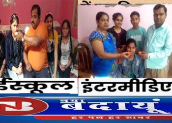 बदायूं यूपी बोर्ड परिणाम : हाईस्कूल में आस्था, इंटरमीडिएट में रोशनी जिला टॉपर