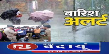 लखनऊ-आगरा और बरेली-बदायूं सहित यूपी के 30 जिलों में आंधी-बारिश का अलर्ट, किसान की मौत