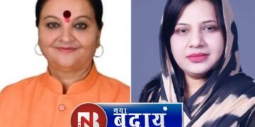 बदायूं सीट : भाजपा की दीपमाला से फिर फात्मा रजा का सीधा मुकाबला