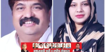 सपा और आरएलडी समर्थित फात्मा रजा को चुनाव चिन्ह मिला रिक्शा