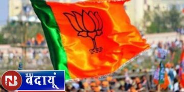 भाजपा अब तीन दिन बाद जारी करेगी प्रत्याशियों की सूची