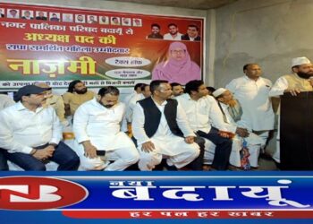 कोठी के बाहर घंटों इंतजार कराने वाली प्रत्याशी नहीं सीधे बात सुनने वाली नाजमीं को चुनें