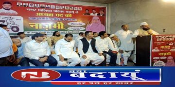 कोठी के बाहर घंटों इंतजार कराने वाली प्रत्याशी नहीं सीधे बात सुनने वाली नाजमीं को चुनें