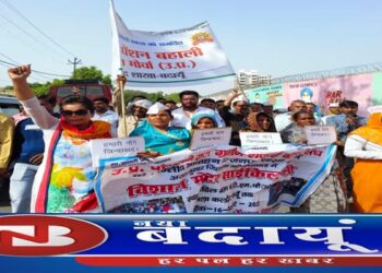 पुरानी पेंशन बहाली को सड़कों पर आकर गरजे कर्मचारी