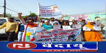 पुरानी पेंशन बहाली को सड़कों पर आकर गरजे कर्मचारी