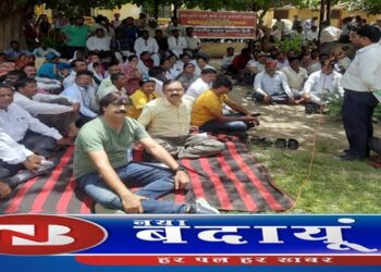 जिला अस्पताल में पुरानी                   पेंशन को लेकर गरजे राज्य कर्मचारी