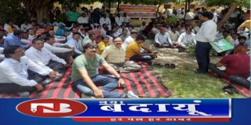 जिला अस्पताल में पुरानी                   पेंशन को लेकर गरजे राज्य कर्मचारी