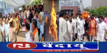 राजकीय सम्मान के साथ हुआ पूर्व विधायक पप्पू भैया का अंतिम संस्कार