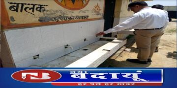 संविलयन विद्यालय में अव्यवस्थाएं देखकर नाराज हो गये डीएम 