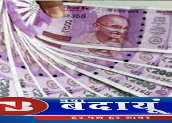 बंद होगा दो हजार का गुलाबी नोट, आरबीआई वापस लेगा