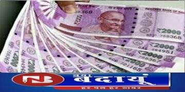 बंद होगा दो हजार का गुलाबी नोट, आरबीआई वापस लेगा