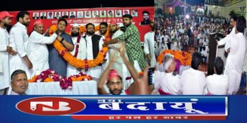 शहर का अच्छा विकास चाहिए तो चुनें नाजमीं