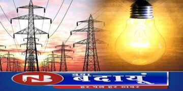 उपभोक्ताओं को खुशखबरी :                      यूपी में लगातार चौथे साल           भी नहीं बड़ीं बिजली दरें
