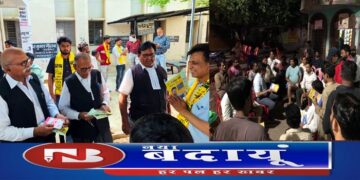 विकास के एजेंडों पर आप प्रत्याशी को मिल रहा भरपूर समर्थन