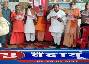 प्रत्याशी नाजमीं को साधु संतों का मिला आशीर्वाद