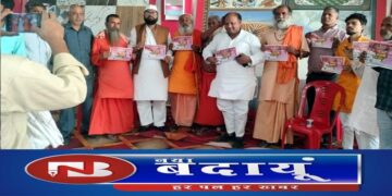 प्रत्याशी नाजमीं को साधु संतों का मिला आशीर्वाद