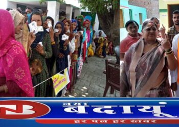 निकाय चुनाव संपन्न : बदायूं में 59.56 प्रतिशत हुआ मतदान
