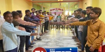युवा क्रांतिकारी छात्र संगठन ने मतदान करने को दिलाई शपथ
