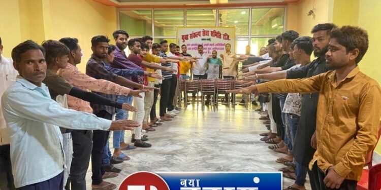 युवा क्रांतिकारी छात्र संगठन ने मतदान करने को दिलाई शपथ